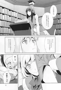 [Anthology] L -Ladies & Girls Love- 03
