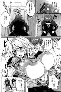 COMIC Kairakuten 2014-06