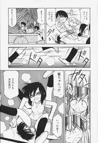 [Charlie Nishinaka] Baby Hips