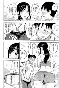COMIC Kairakuten 2015-06