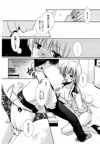 COMIC Potpourri Club 2007-04