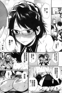 [MGMEE] Joshi OtaCir no Ouji-sama - The Prince of Girl's Otaku Circle [Chinese]