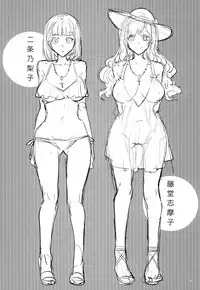 (C94) [Alice no Takarabako (Mizuryu Kei)] Maria-sama ga Miteru Baishun X (Maria-sama ga Miteru) [Chinese] [CE家族社]