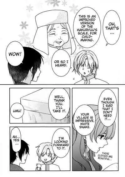 (C94) [Irodori Midori (Mitori Iro)] Hakuro ochiru | Fall of White Dew (Akatsuki no Yona) [English] [EHCove]