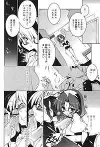 Comic Papipo 2007-08