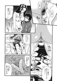 [Hatch] Jiai Gakuen Sunrise