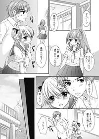 [Ozaki Miray] The Great Escape Extra. 2