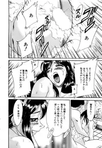 [Chanpon Miyabi] Haha wa Sexy Idol