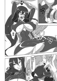 [Maron Koubou (Maron)] Taimanin Rinko 2 (Taimanin Yukikaze) [Chinese] [新桥月白日语社] [Digital]