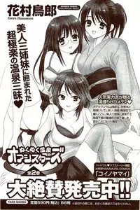 Vitaman DELUXE 2009-10