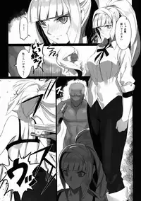 (C89) [Bonnou Stream (shri)] NATURAL DESIRE (Mobile Suit Gundam Tekketsu no Orphans)