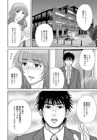 COMIC Magnum Vol. 79