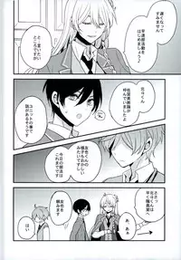 (brilliant days 6) [Dolce Einsatz (Tomoe Kiko)] Mamagoto Lovers (Ensemble Stars!)