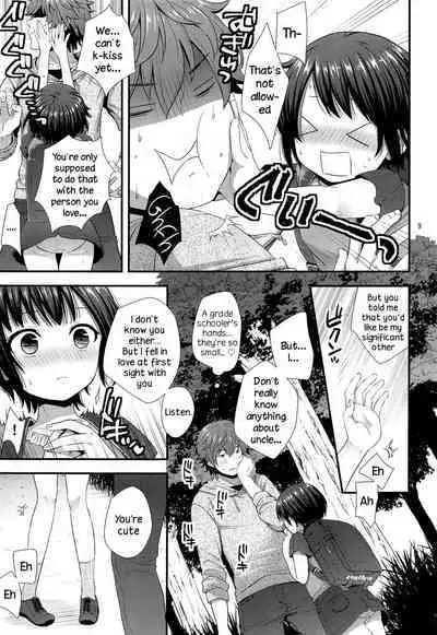 (C93) [Akaneko (Ohaguro Dobu)] Jian Oji-san to Chicchai Gyakunan-shi [English] [DKKMD Translations]
