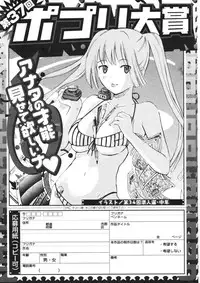 COMIC Potpourri Club 2006-09