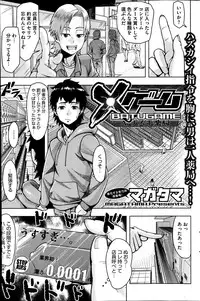 COMIC HOTMiLK 2013-07