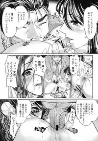 COMIC Momohime 2008-09