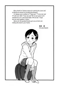 [Onizuka Naoshi] Life Is Peachy? [English]