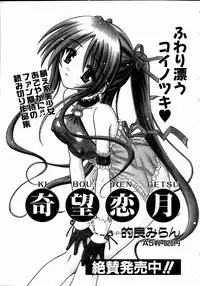 COMIC AUN 2004-11 Vol. 102