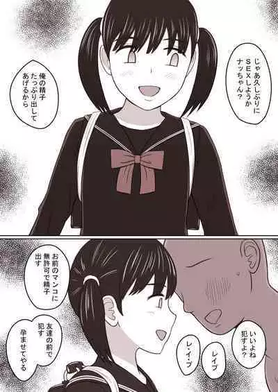 [STOP-ten] STOP-ten Sōshūhen 3 + FANBOX Matome