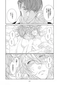 [Ougi Yuzuha] STAR Knight