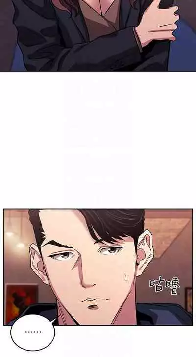 朋友的媽媽 1-19