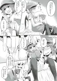 (Reitaisai 14) [Ramen Rice (Rajii)] Rumia to Mystia ga Ichatsuku Sukebe Bon (Touhou Project)