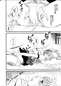 [Rokuroichi] Girl X Girl Collection Vol. 1