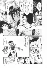 [Shimamoto Harumi] Chocolate Melancholy