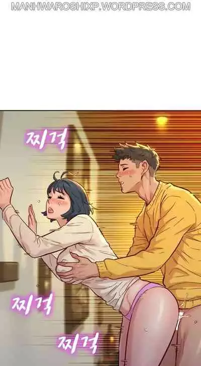 [Tharchog, Gyeonja] What do you Take me For? Ch.157/? [English] [Hentai Universe]