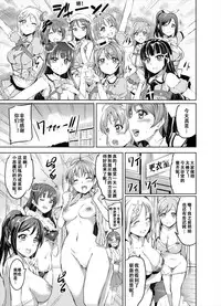 (COMIC1☆10) [Kuroneko Akaribon (Kamisiro Ryu)] Maid Live Sunshine! DIAmond Service (Love Live! Sunshine!!) [Chinese] [辣鸡汉化组]