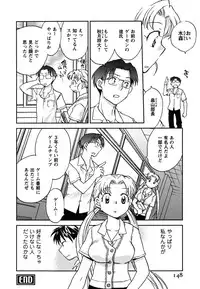 [Okano Ahiru] Shoujo no Mousou wa Itsu Hiraku? - When does her dream come true?