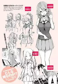 COMIC Anthurium 2018-05 [Digital]