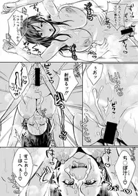 COMIC Shingeki 2019-05 [Digital]