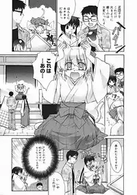 COMIC Megastore 2005-01