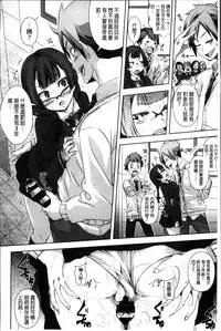 [Harurun] Seishoku Katsudou Suishin Iinkai [Chinese]