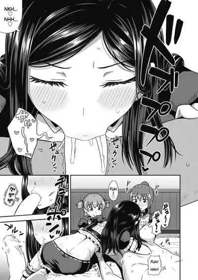 [Poncocchan] Osananajimi wa Ore no Senzoku Okuchi Maid | My Childhood Friend is my Personal Mouth Maid Ch. 1-6 [English] [MegaFagget] [Digital]