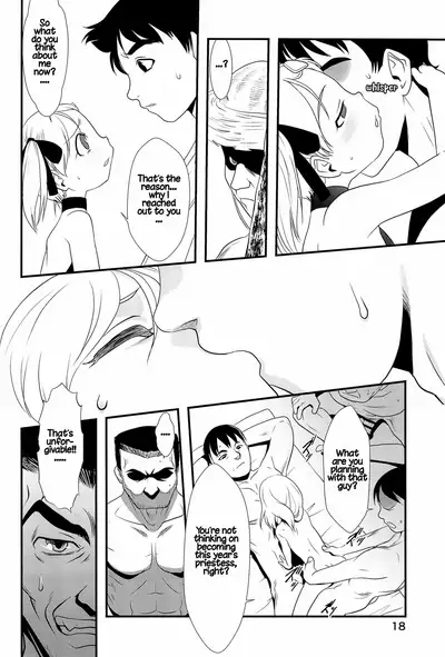 Nushi no Sumu Yama Daijuunikan