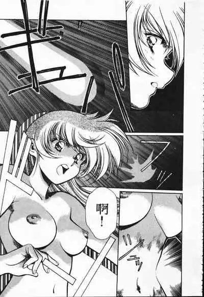 Satoshi urushihara ~Legend of Lemnear: Jet Black Wings of Valkisas(1)