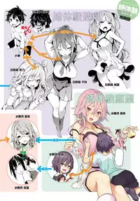 COMIC Anthurium 2018-05 [Digital]