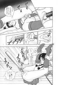 [U-Jin] Konai Shasei Vol.03