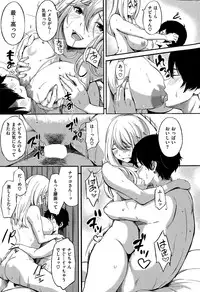 COMIC Shitsurakuten 2015-07