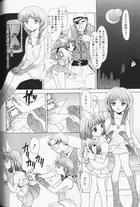 [Anthology] Comic Alice Club Vol. 3