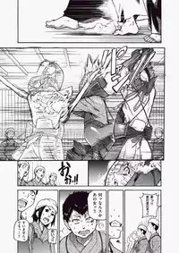 COMIC Aun 2010-06 Vol.168 [Digital]