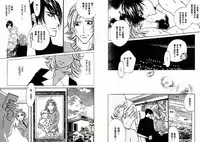 [Ougi Yuzuha] BROTHER | 愛戀大無限 1 [Chinese]