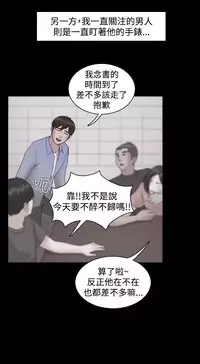 [Black October] Looser Ch.1~12 [Chinese]中文