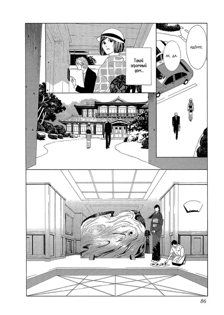 Hanamai Koeda de Aimashou