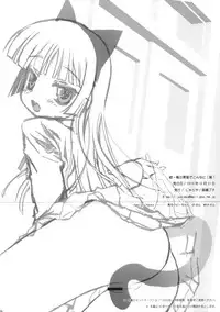 (C79) [Jyaraya (Morishima Petit)] Zoku Ore no Kuroneko ga Konna ni(Ryaku) (Ore no Imouto ga Konna ni Kawaii Wake ga nai)