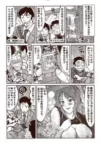 Vitaman DELUXE 2009-10