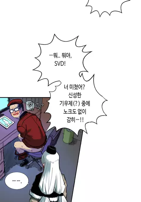 Wa-2000 x Springfield